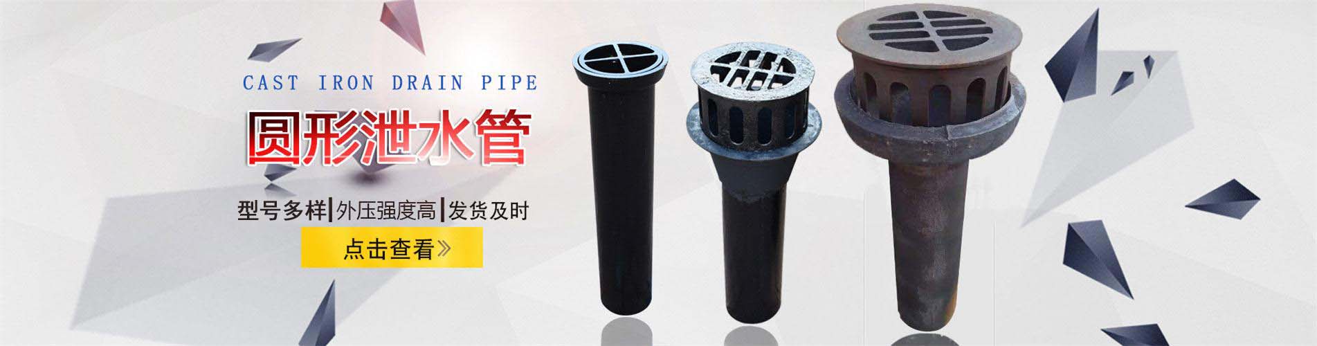 阜新泄水管,阜新铸铁泄水管,阜新桥梁泄水管,阜新泄水管厂家